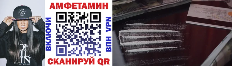 АМФЕТАМИН 98%  Сочи 