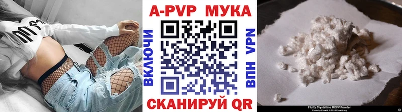 MEGA вход  Сочи  Alfa_PVP крисы CK  что такое  
