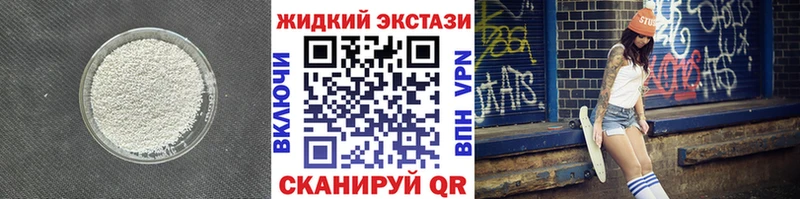 даркнет сайт  Сочи  Бутират BDO 33% 