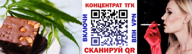 Canna-Cookies марихуана  OMG рабочий сайт  Сочи 
