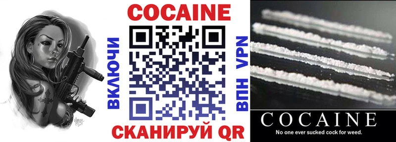 COCAIN 98%  Сочи 
