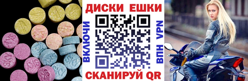 Экстази Cube  hydra зеркало  Сочи 