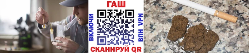 Гашиш 40% ТГК  блэк спрут зеркало  это телеграм  Сочи 