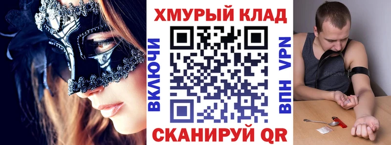 ГЕРОИН Афган  MEGA ссылка  Сочи 