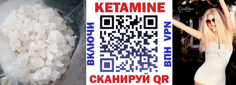 продажа наркотиков  Сочи  Кетамин VHQ 
