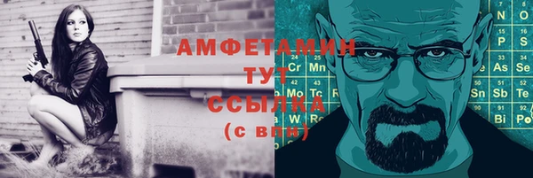 марихуана Верхний Тагил