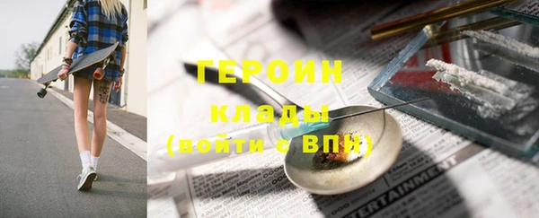 наркотики Бронницы