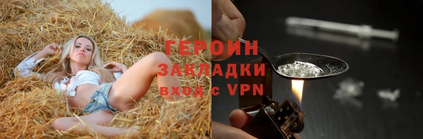первитин Верея