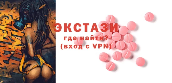 марки lsd Бородино