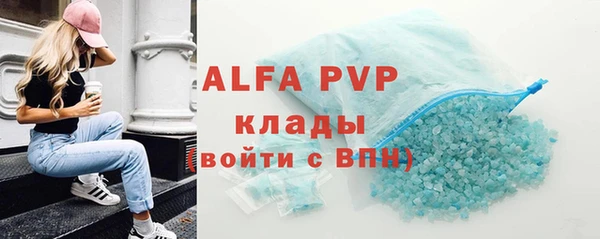 кокс Бугульма