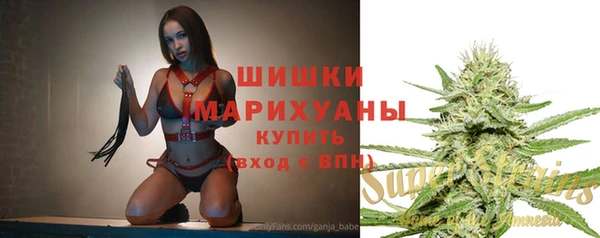 первитин Верея