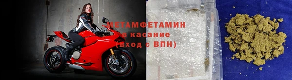первитин Верея