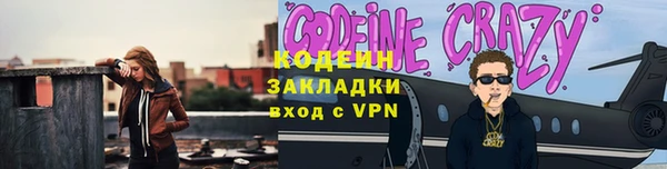 марихуана Верхний Тагил