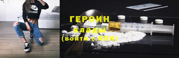 марки lsd Бородино