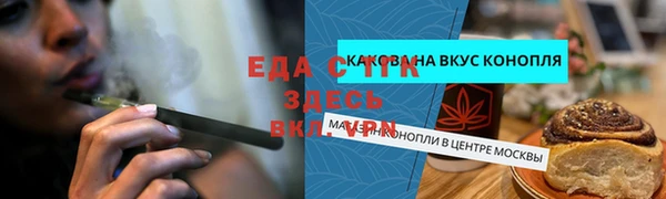 прущая мука Верхнеуральск