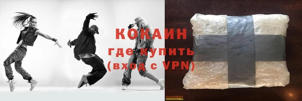 наркотики Бронницы