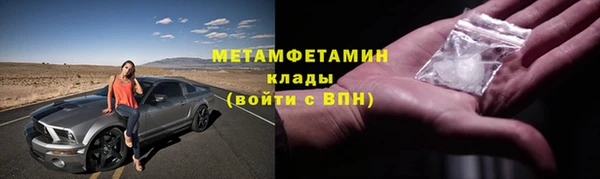 прущая мука Верхнеуральск