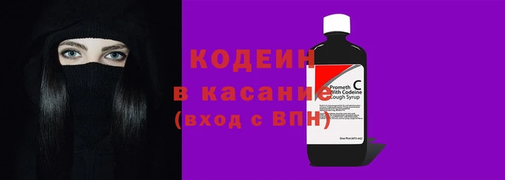 наркотики Бронницы