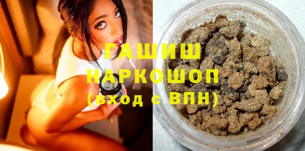 наркотики Бронницы