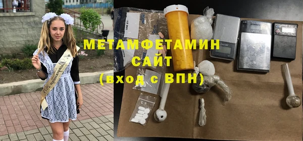 наркотики Бронницы