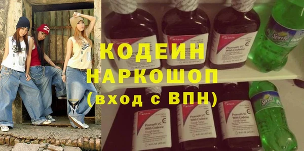 марки lsd Бородино