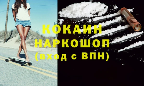 марихуана Верхний Тагил