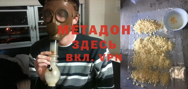 марихуана Верхний Тагил