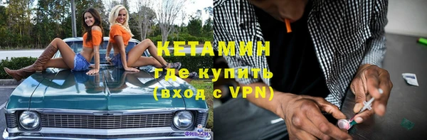 кокс Бугульма