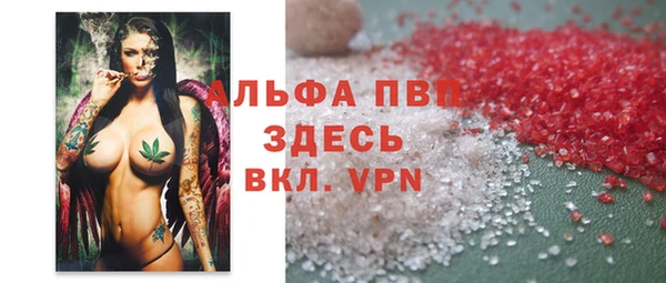марки lsd Бородино