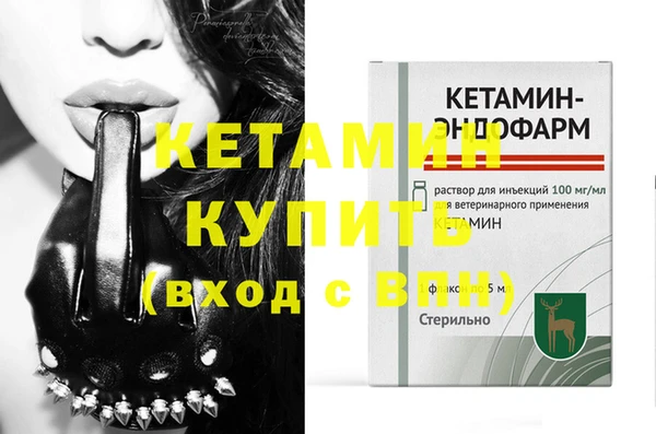 кокс Бугульма