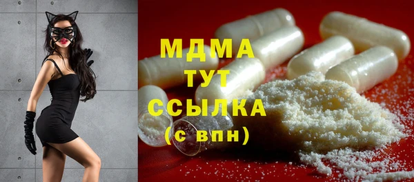 марихуана Верхний Тагил