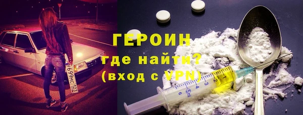 марки lsd Бородино