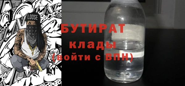 первитин Верея