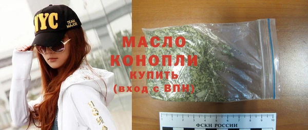 первитин Верея
