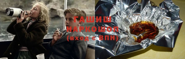 наркотики Бронницы