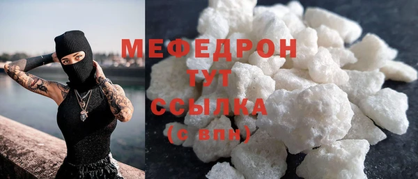 марки lsd Бородино