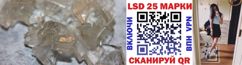 Лсд 25 экстази ecstasy  купить наркотики цена  Сочи 