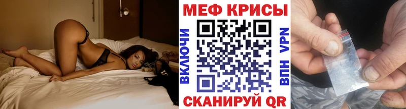 МЕФ мяу мяу  ОМГ ОМГ зеркало  Сочи 