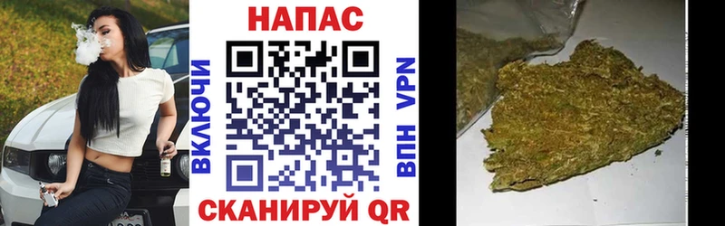 Каннабис White Widow  купить закладку  Сочи 
